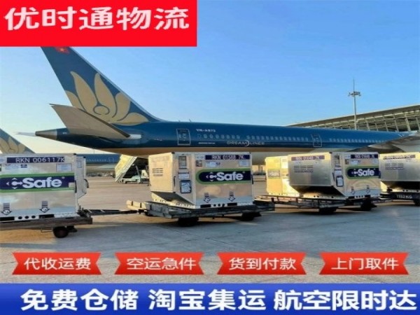 龙井到加拿大空运加急专线